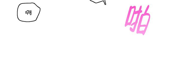 第二个黎明漫画,第7话2图