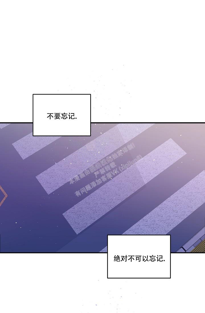 第二个黎明漫画,第10话1图
