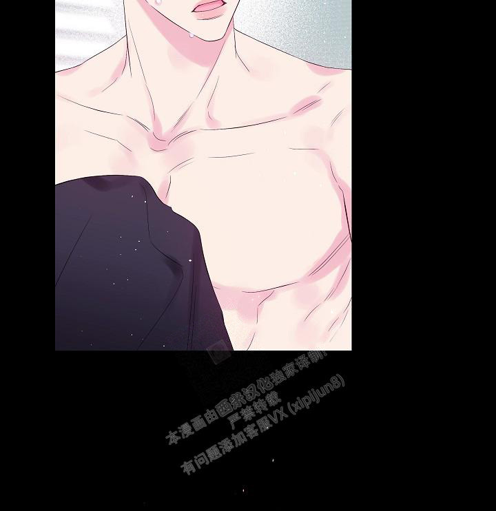 第二个黎明漫画,第17话2图