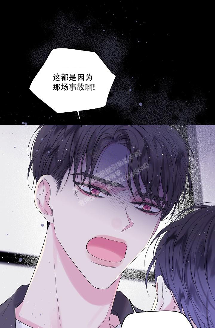 黎明觉醒第二个案件漫画,第8话1图