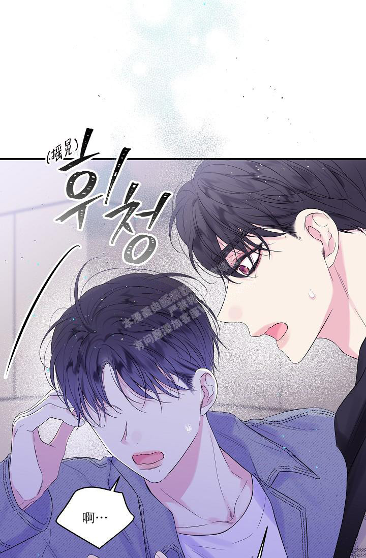第二个黎明漫画,第18话1图