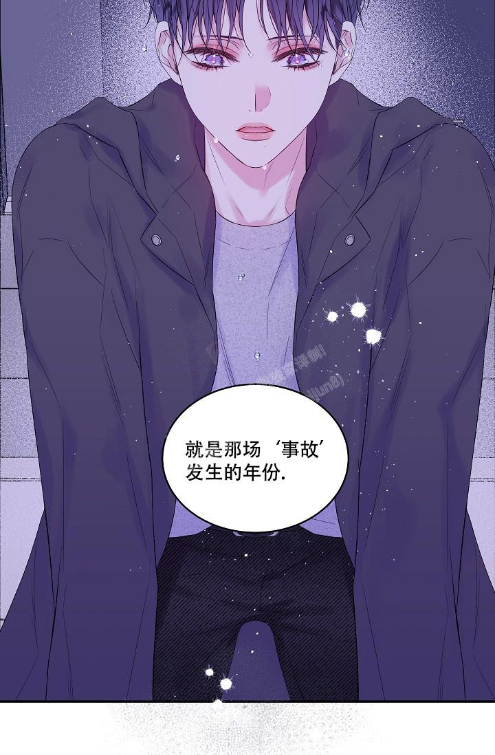 第二个黎明漫画,第12话2图