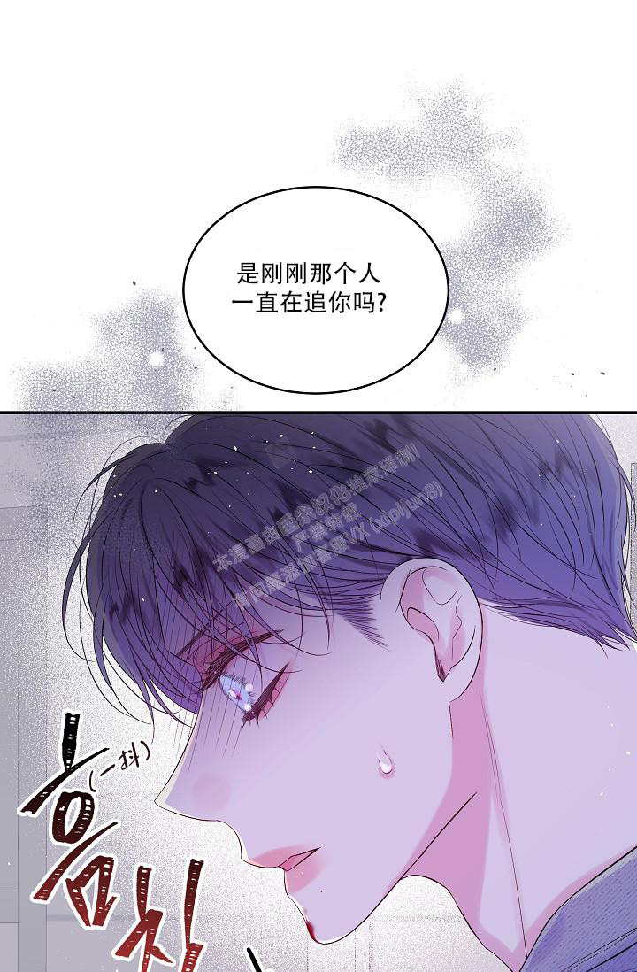 第二个黎明韩漫漫画,第19话2图