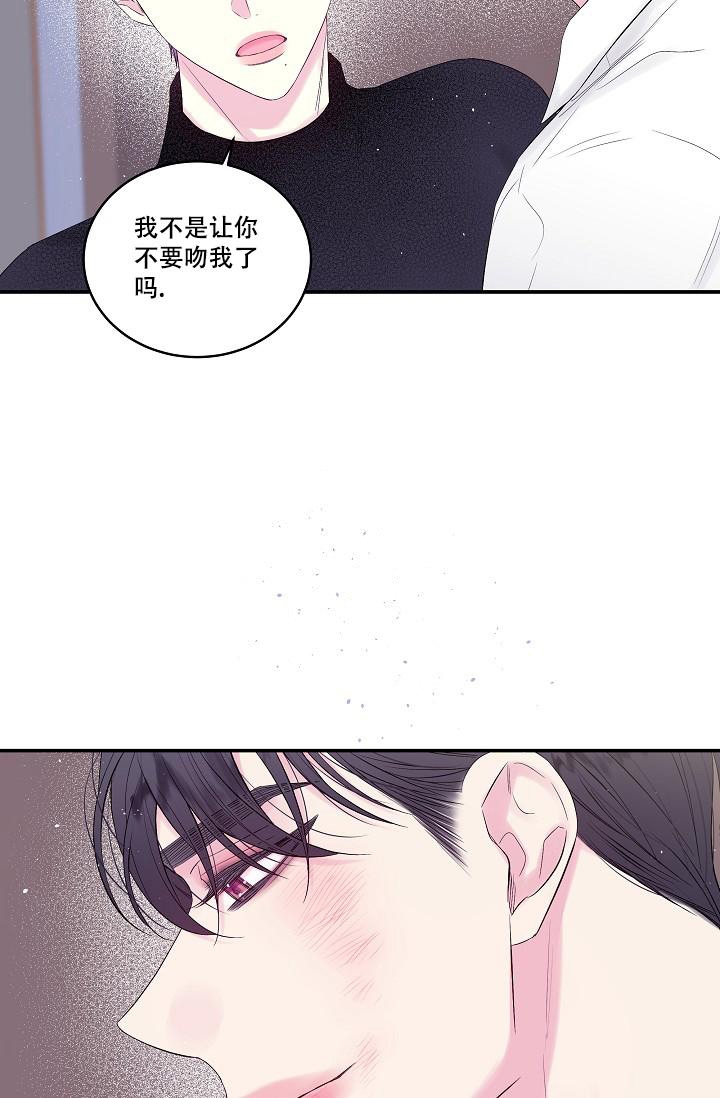 黎明觉醒第二个案件漫画,第5话2图