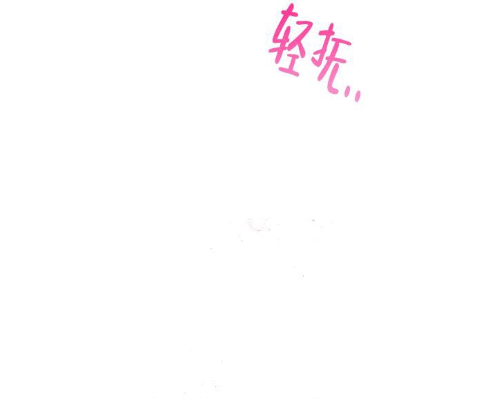 第二个黎明漫画,第6话1图