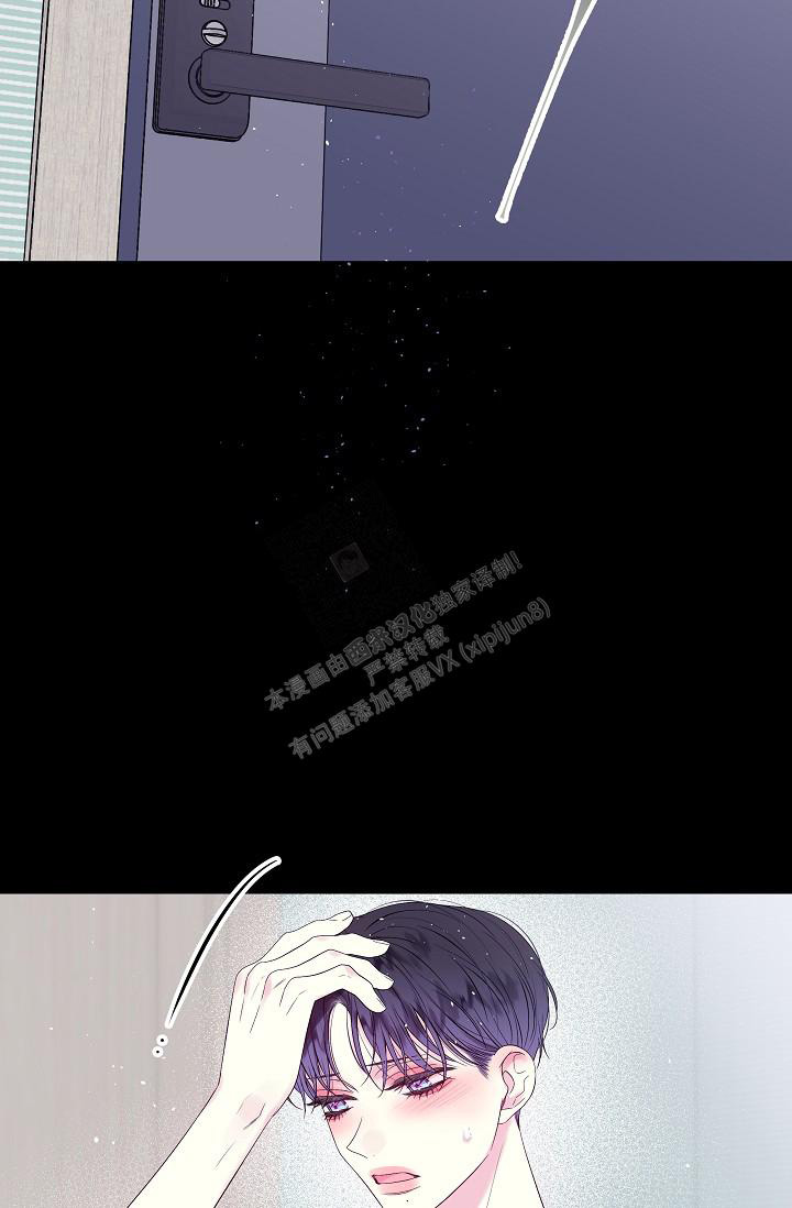 第二个黎明漫画,第17话1图