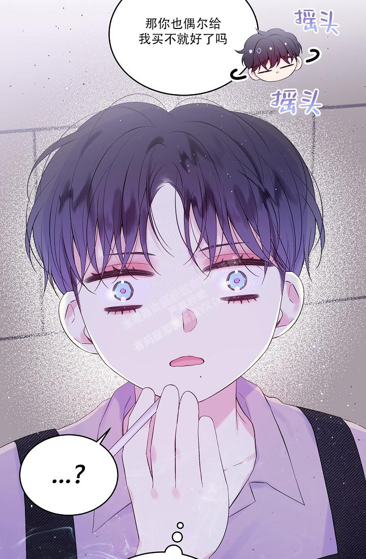 第二个黎明漫画,第22话1图