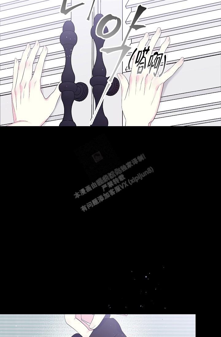 第二个黎明漫画,第14话2图