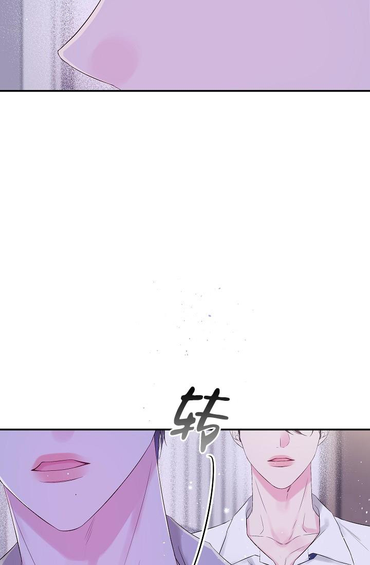 第二个黎明漫画,第10话1图