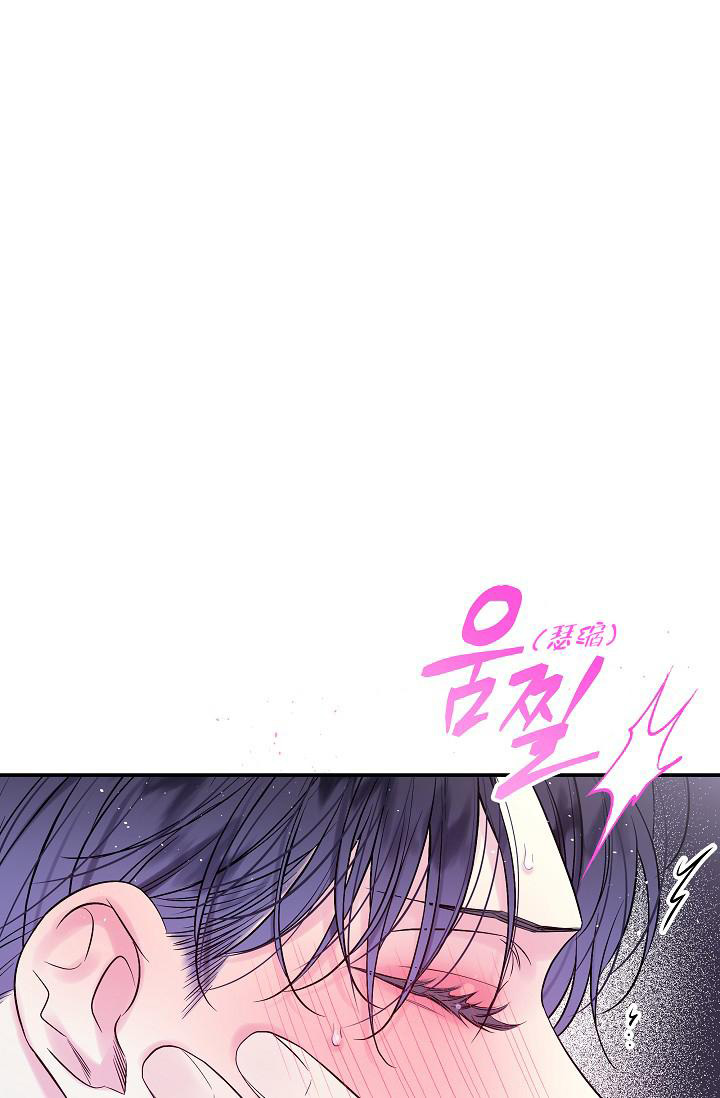 第二个黎明漫画,第27话1图