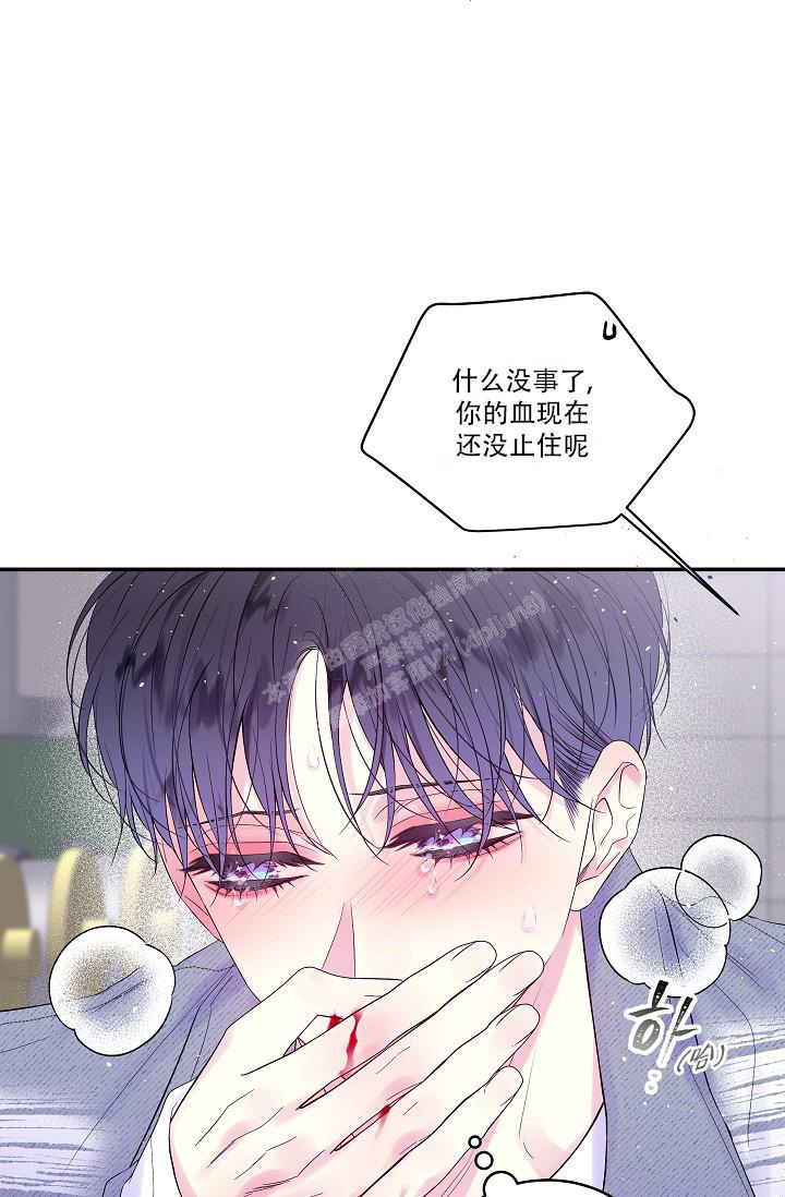 第二个黎明漫画,第19话2图