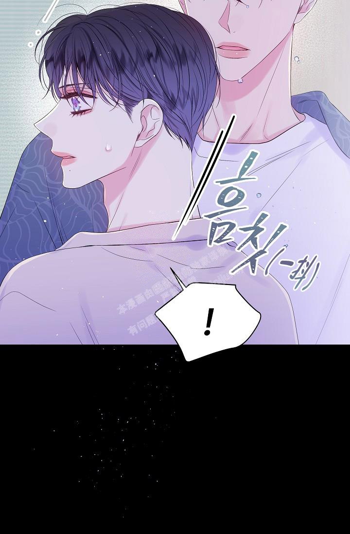 第二个黎明漫画,第14话1图