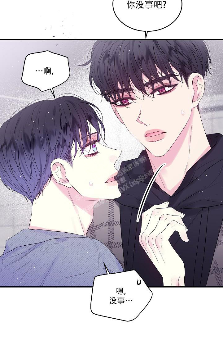 第二个黎明漫画,第18话2图