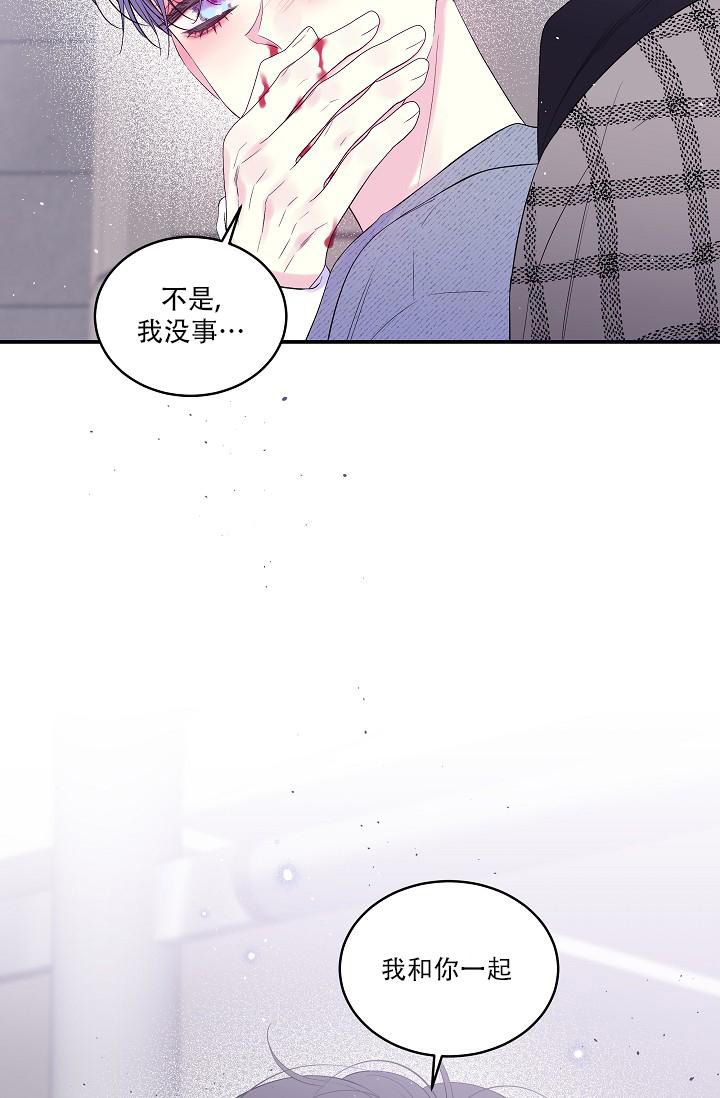 第二个黎明漫画,第19话1图