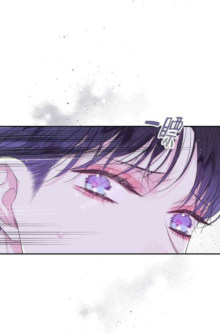 第二个黎明漫画,第11话1图