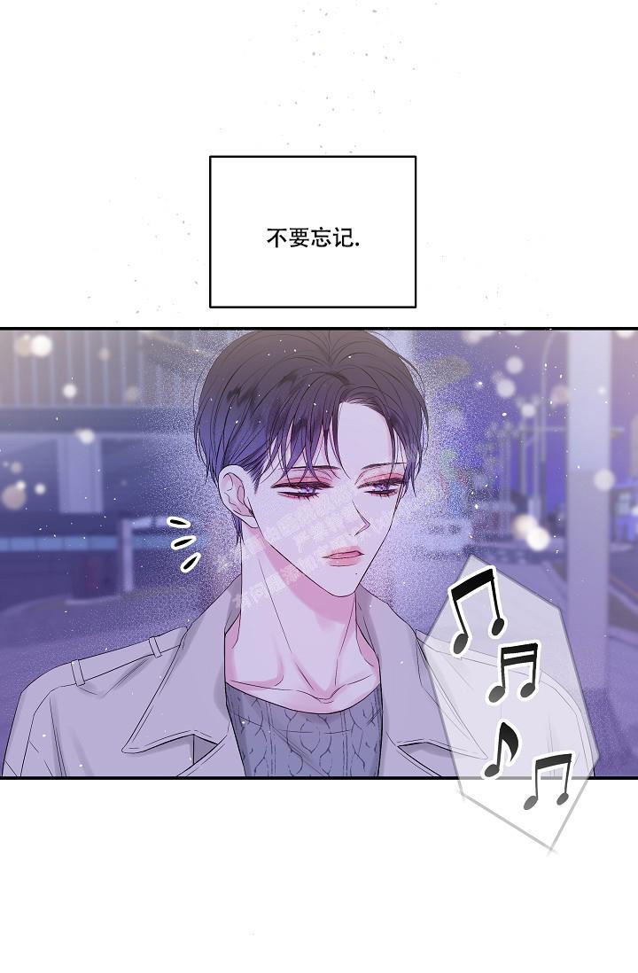 第二个黎明漫画,第10话2图