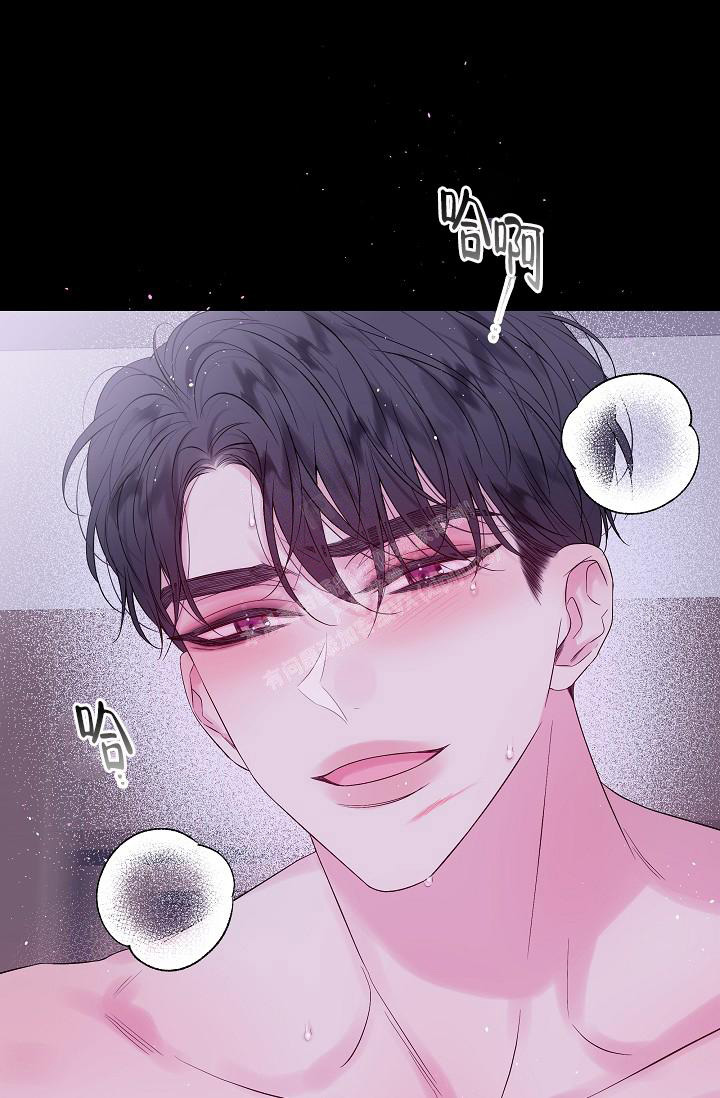 第二个黎明漫画,第25话2图