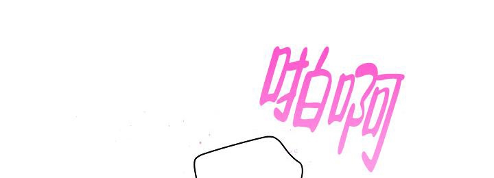 第二个黎明漫画,第6话2图