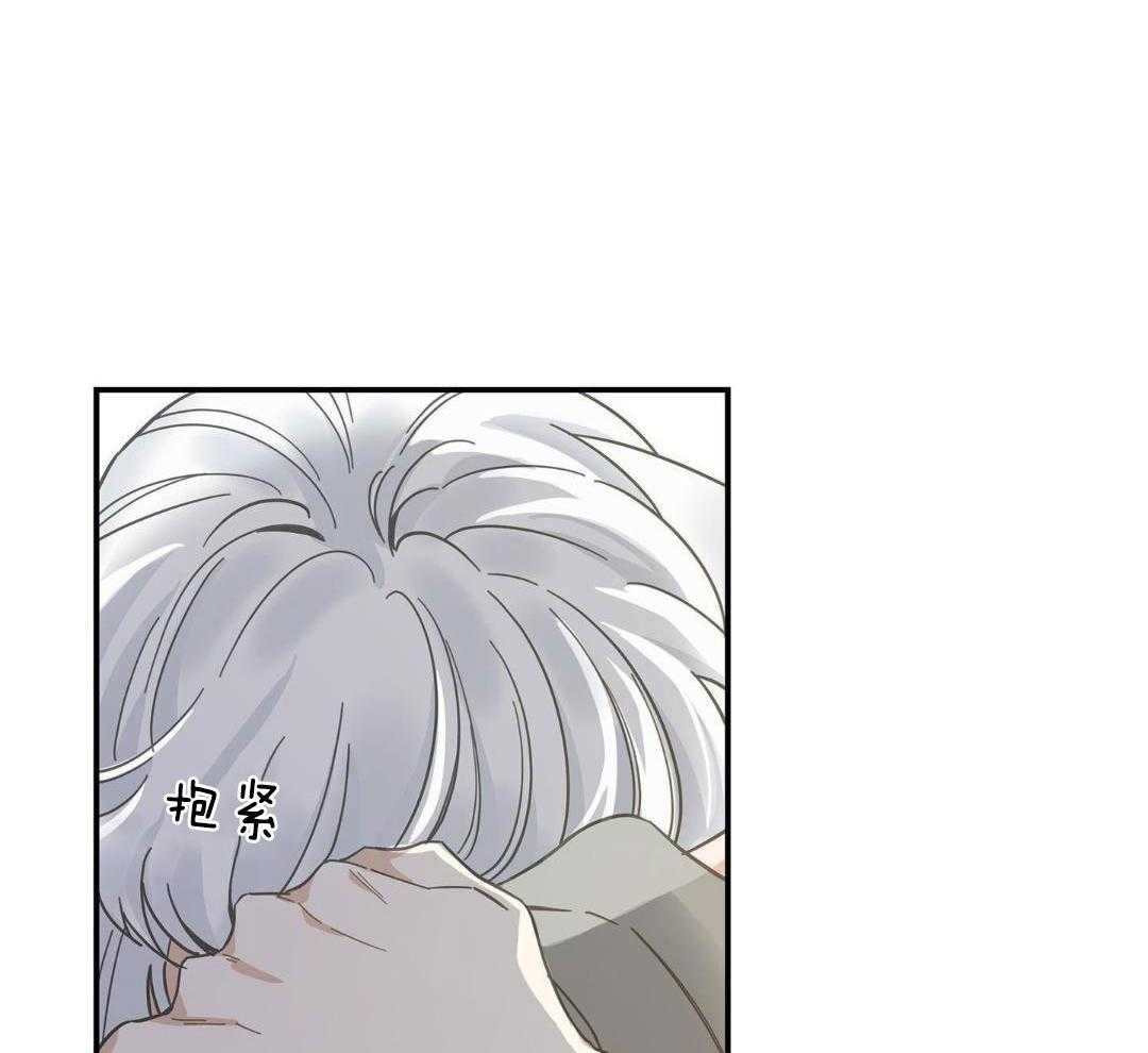 唯一的小猫漫画,第48话2图