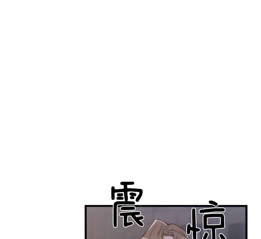 我唯一的拥护者漫画,第37话2图