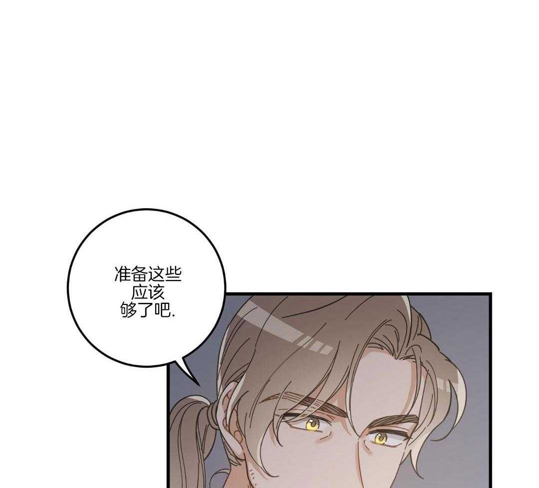 唯一的小猫漫画,第56话2图