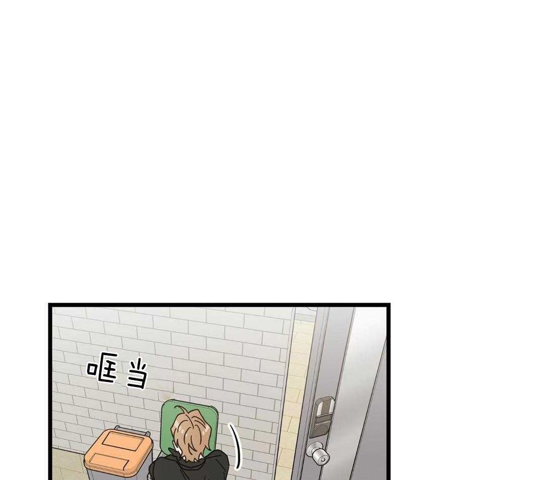 我唯一的猫用英语怎么说漫画,第38话2图