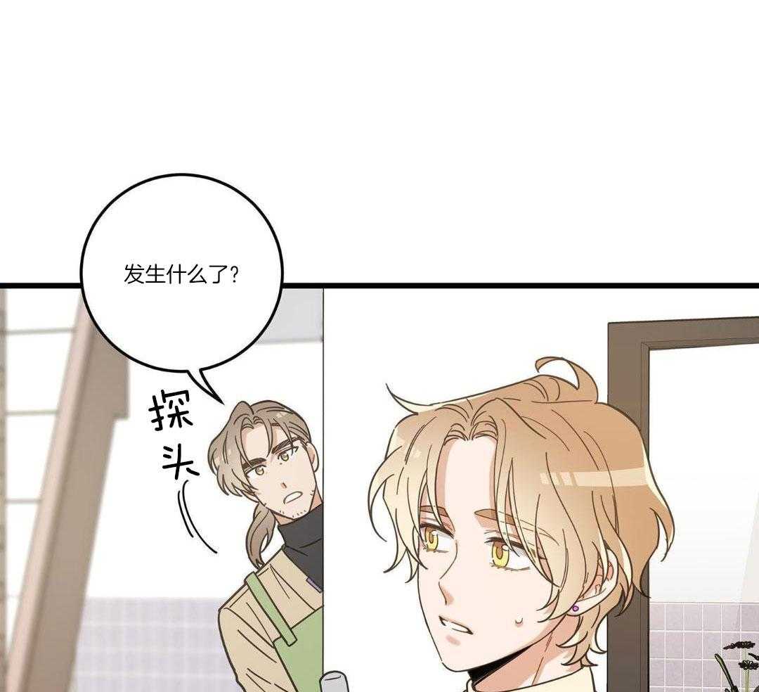 我唯一青春里的路人漫画,第34话2图