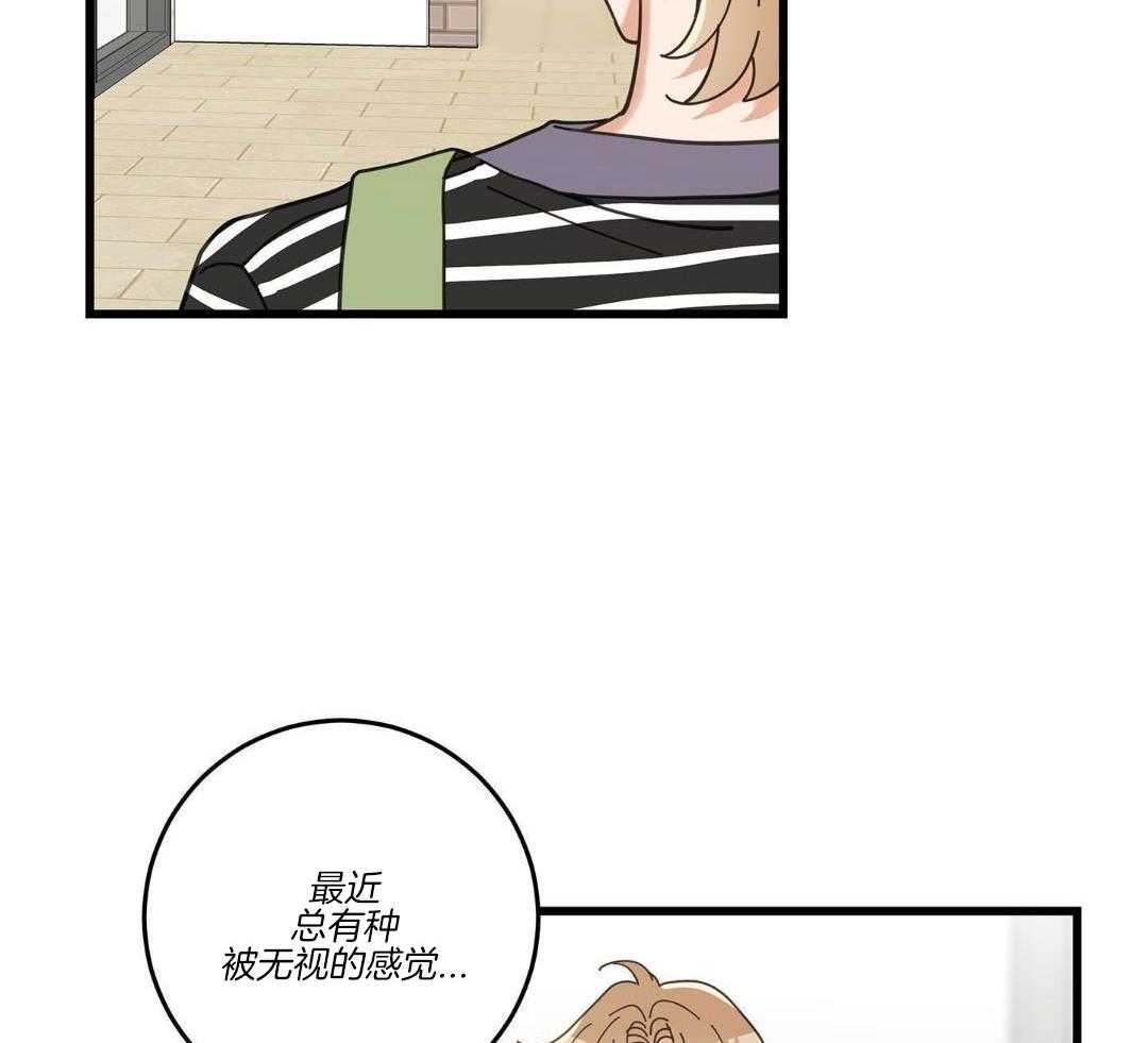 我唯一的热情漫画,第58话2图