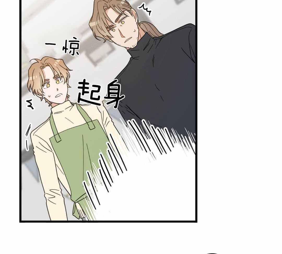 我唯一的拥护者漫画,第35话1图