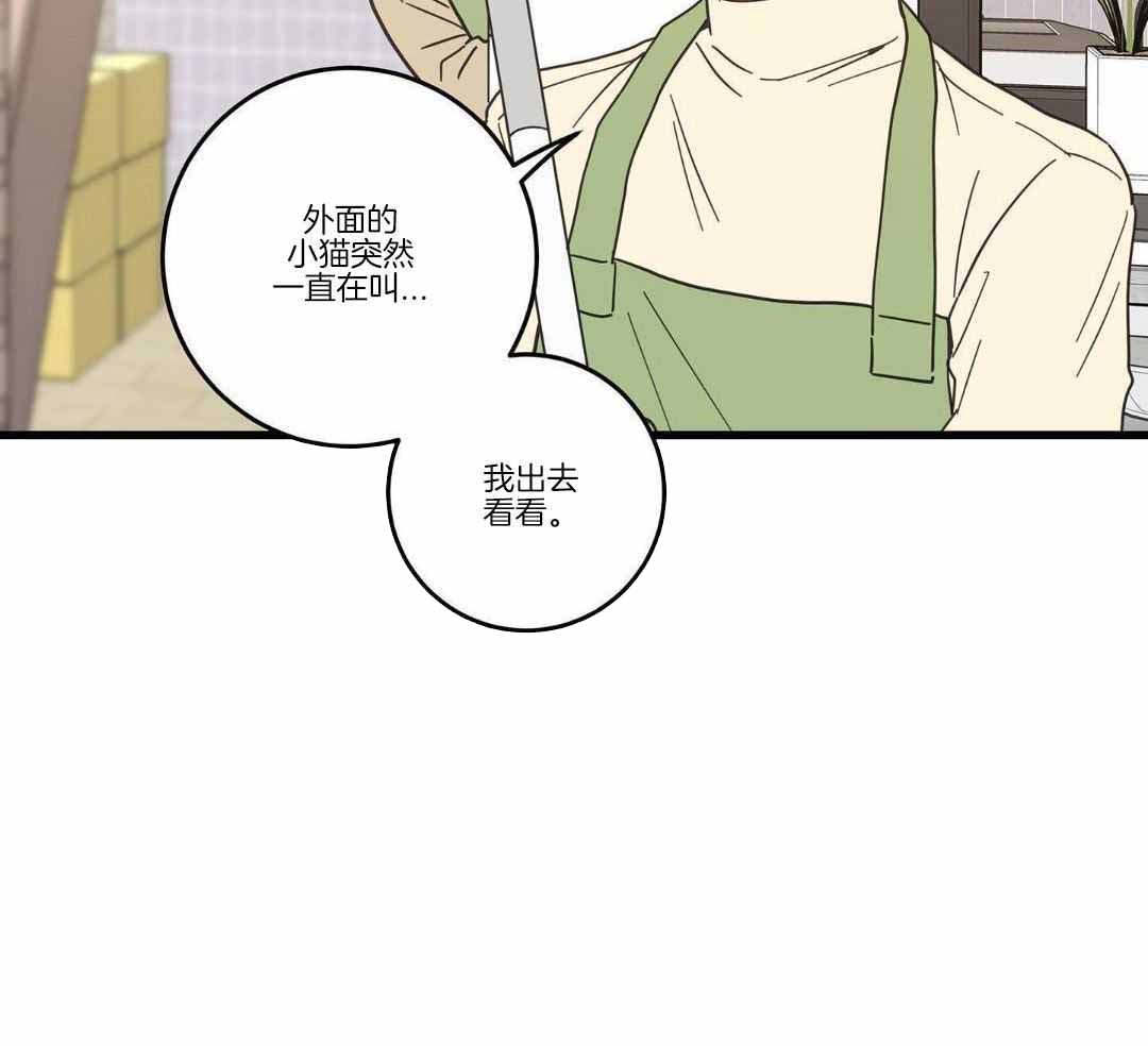 我唯一青春里的路人漫画,第34话1图