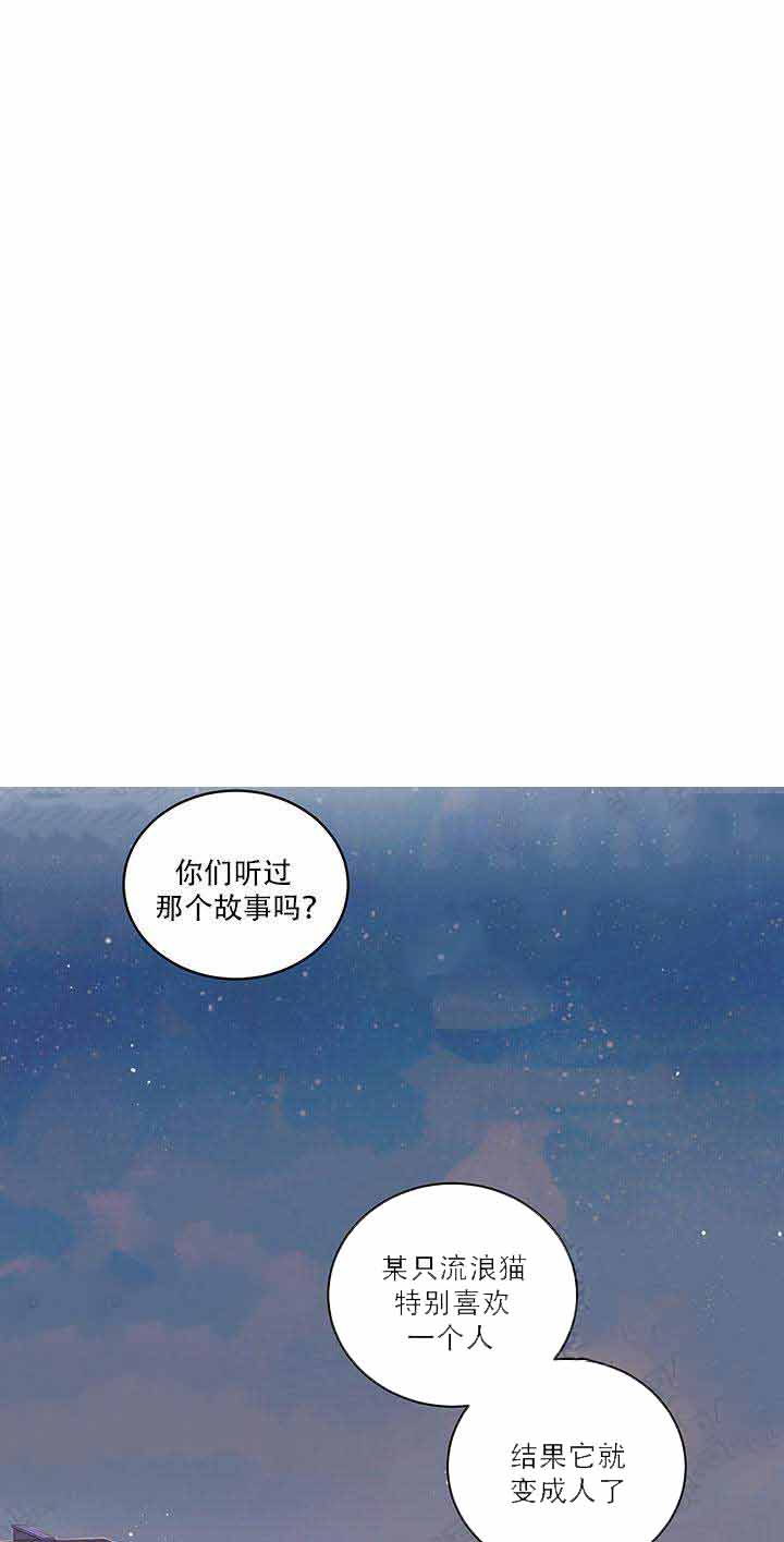 我唯一的拥护者全集在线观看漫画,第1话1图