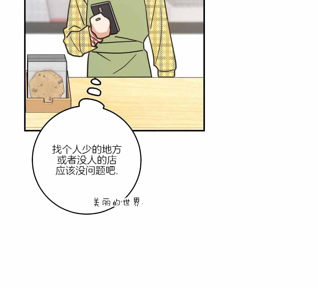 独一无二的猫猫漫画,第50话1图