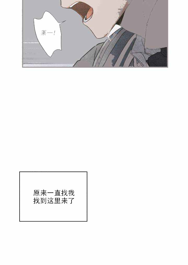 我唯一的猫漫画全集漫画,第20话2图