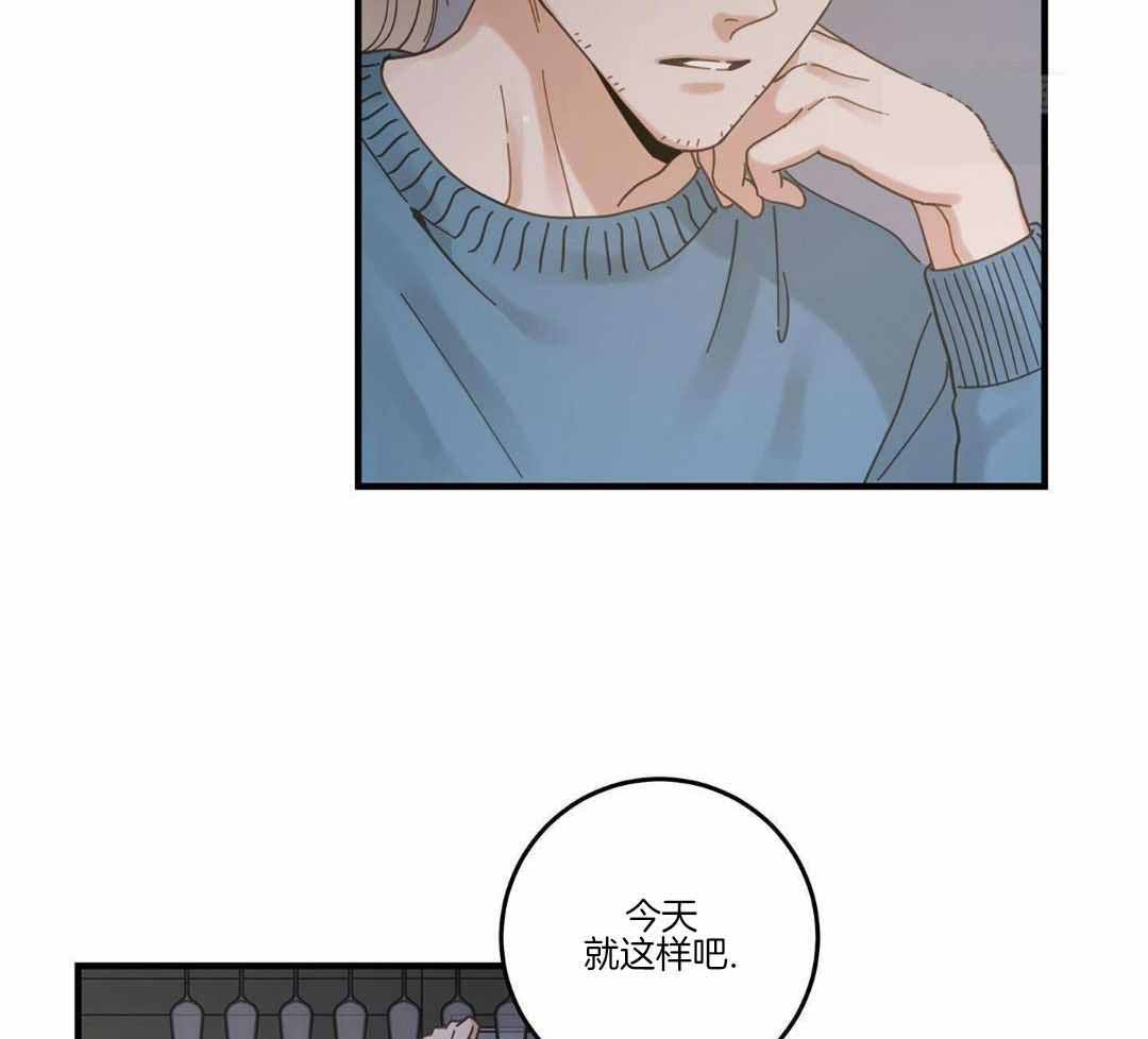 唯一的小猫漫画,第56话1图