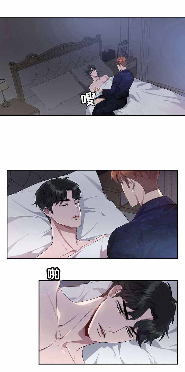 危险社交漫画,第34话1图