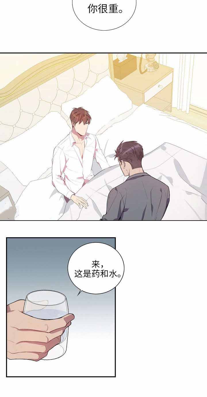危险社交漫画,第29话2图