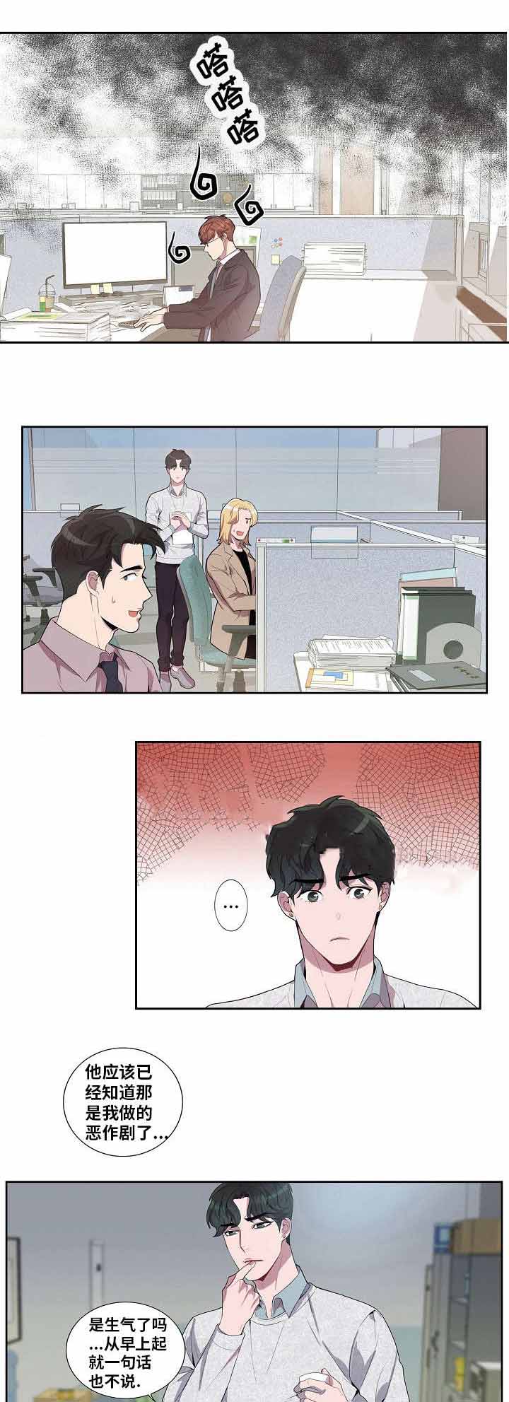 危险社交漫画,第34话1图