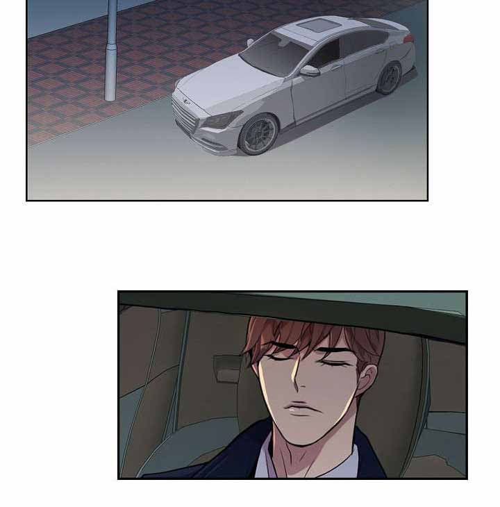 危险社交漫画,第13话2图