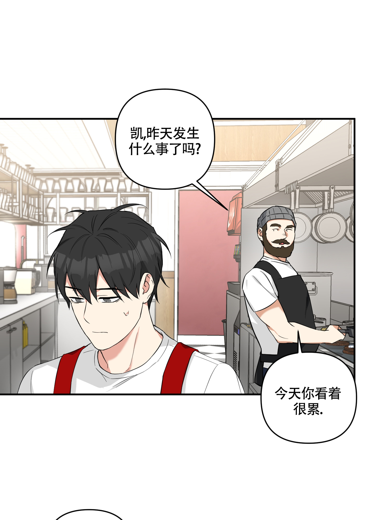 倒霉的吸血鬼漫画免费观看漫画,第3话2图