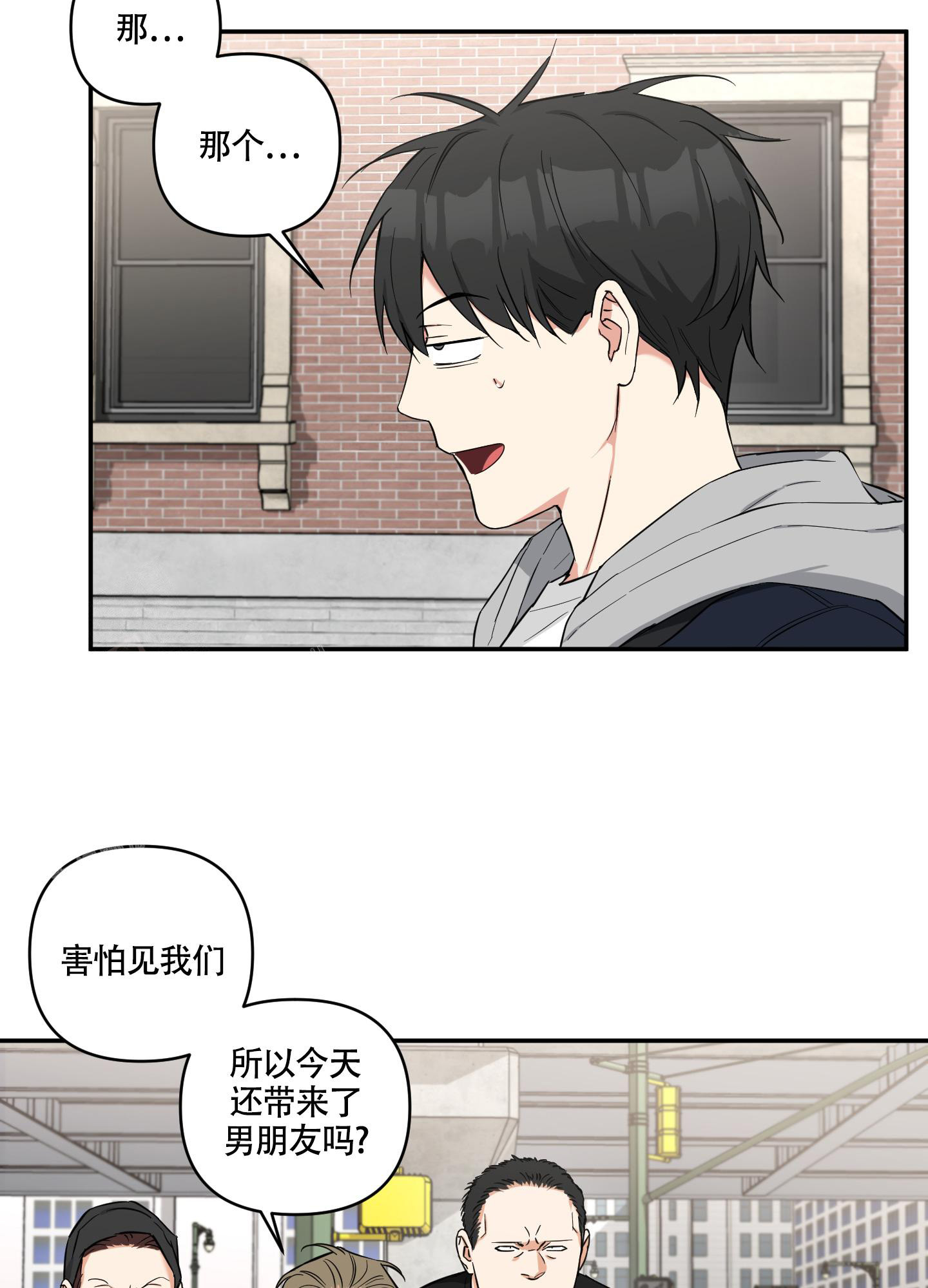 倒霉的吸血鬼漫画免费观看漫画,第10话1图