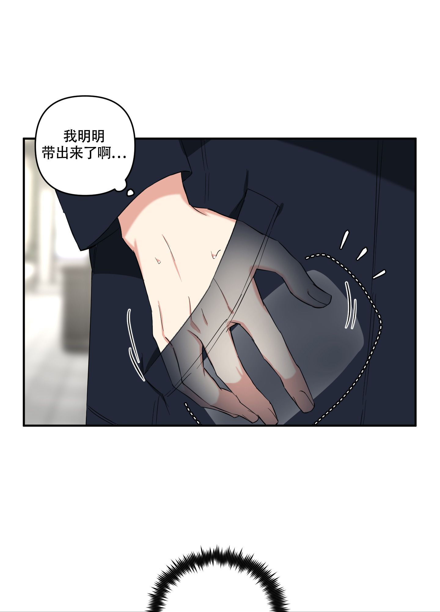 倒霉吸血鬼漫画,第1话2图