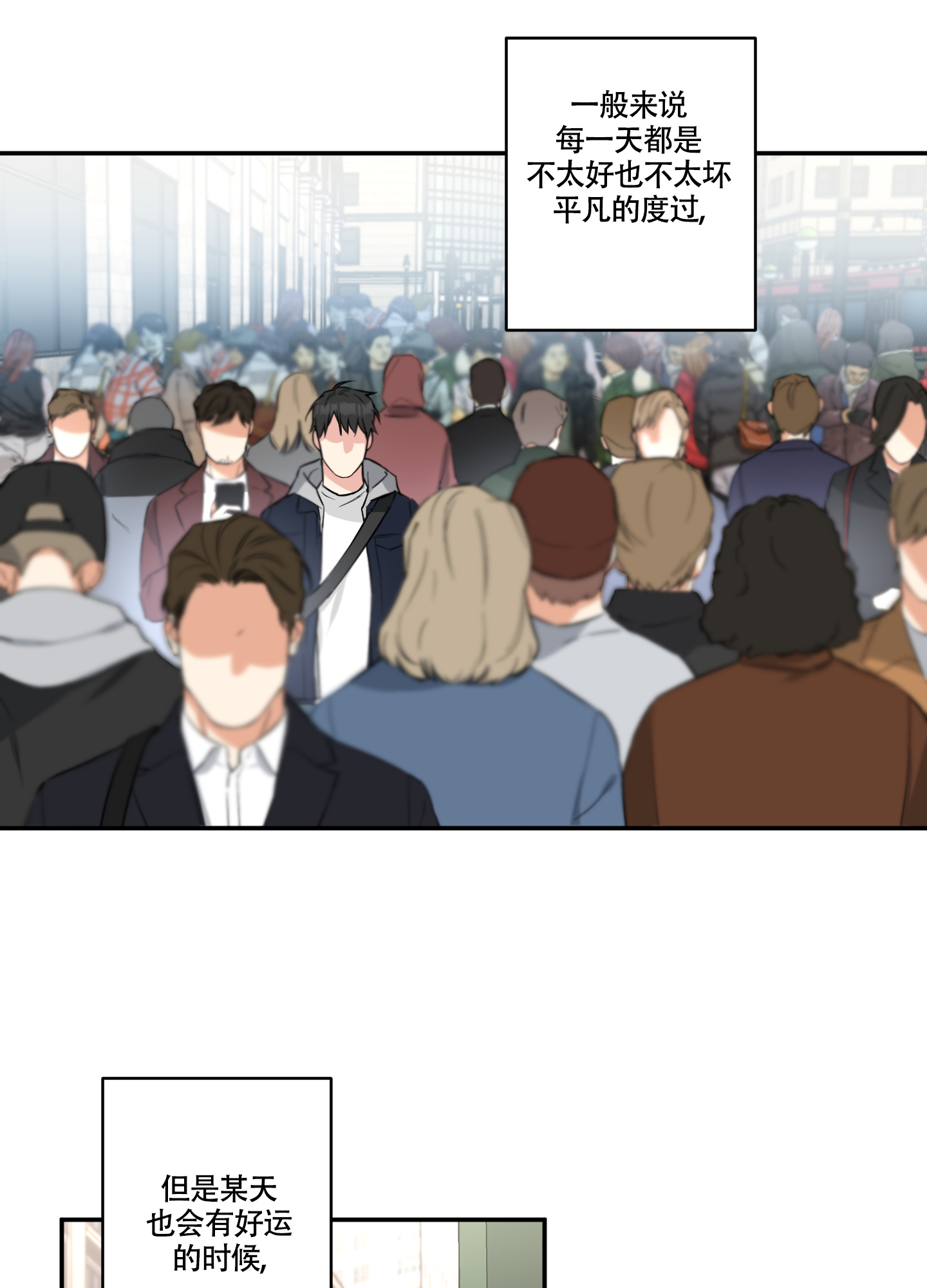 倒霉熊之茶杯旅行记漫画,第1话1图