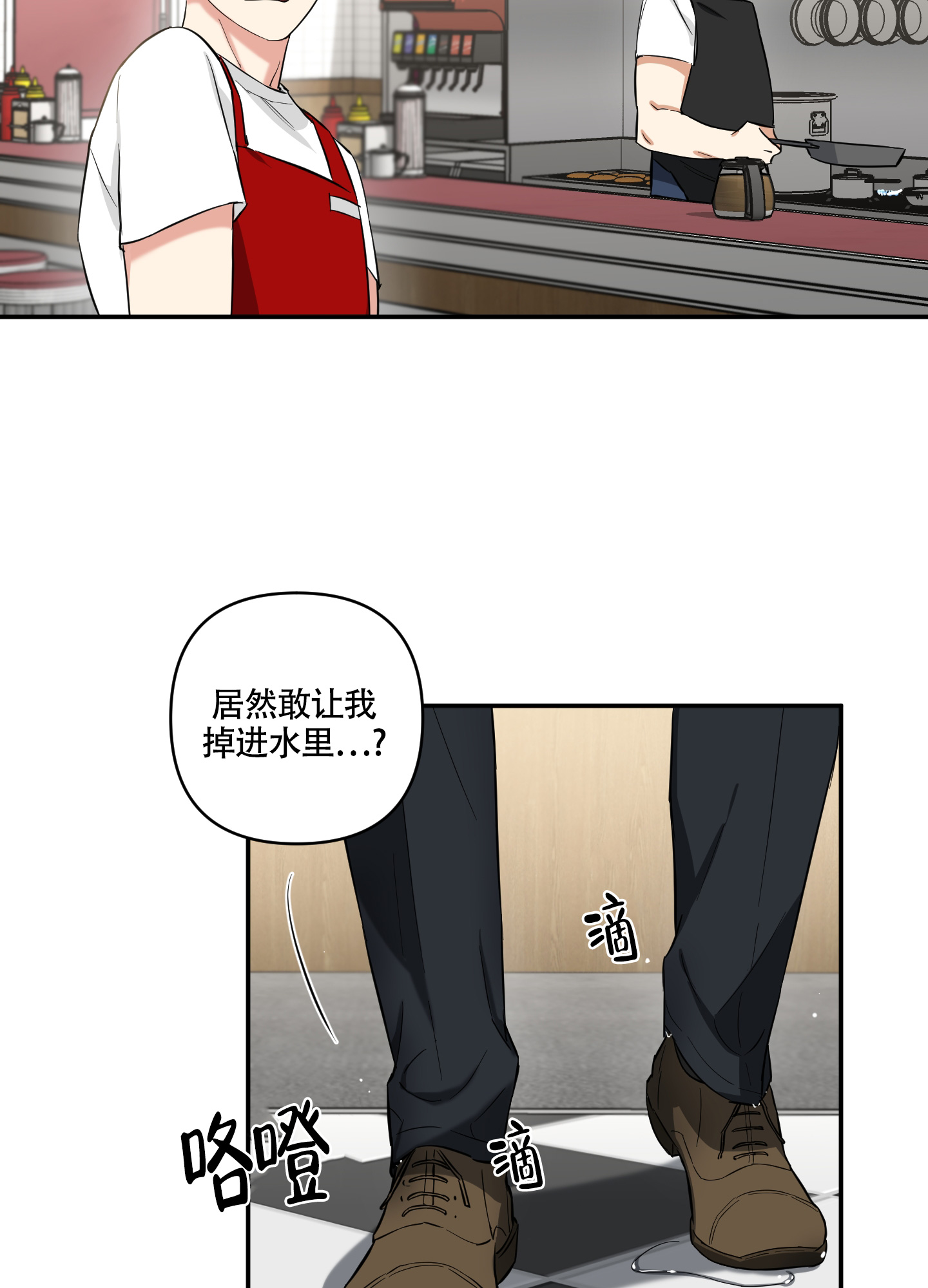 倒霉吸血鬼漫画封面图片漫画,第3话1图