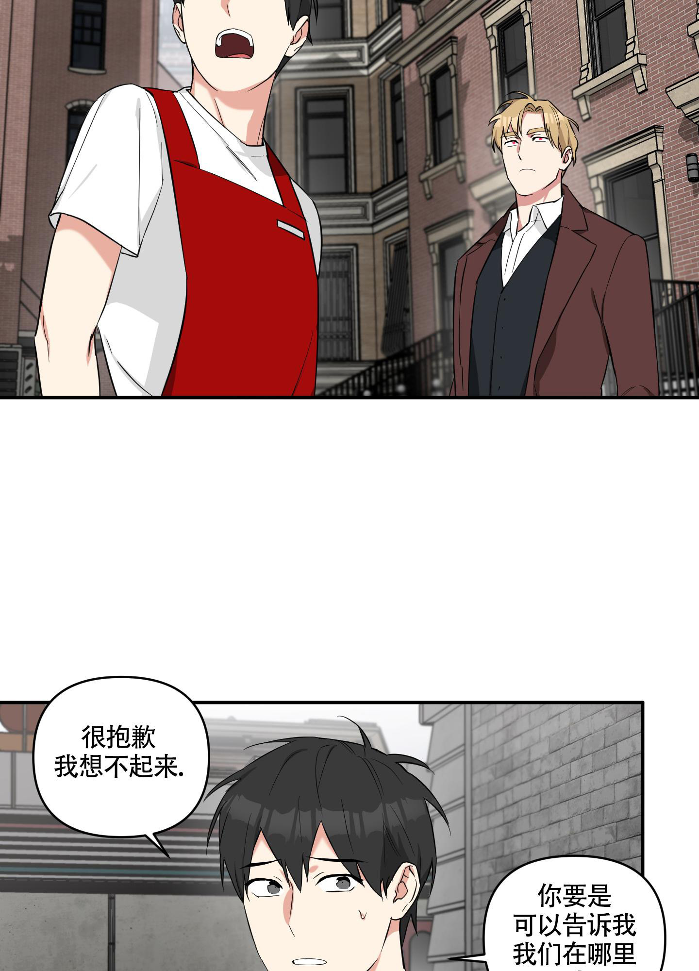 倒霉吸血鬼漫画免费观看漫画,第4话1图