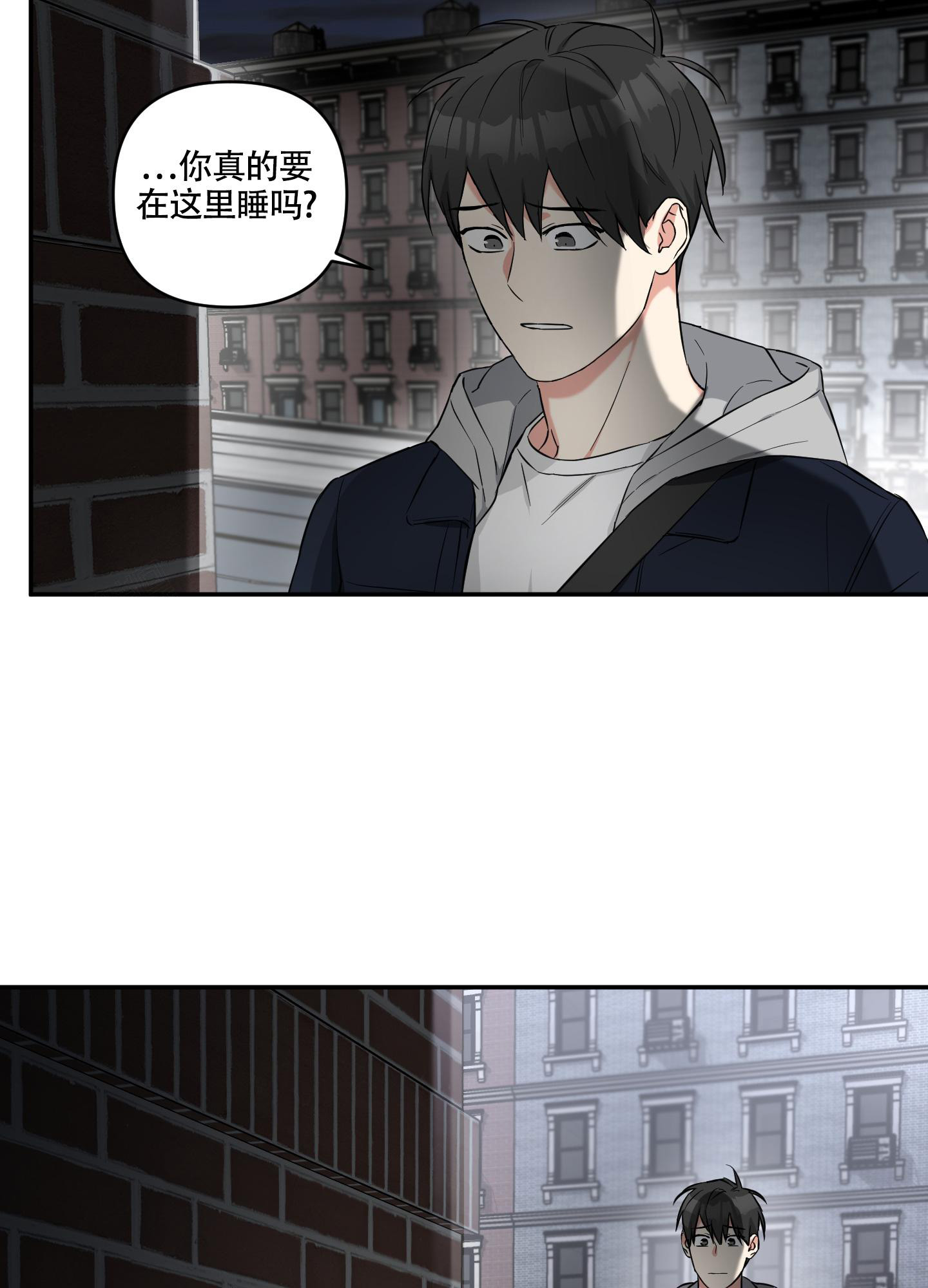 倒霉吸血鬼漫画封面图片高清漫画,第6话2图