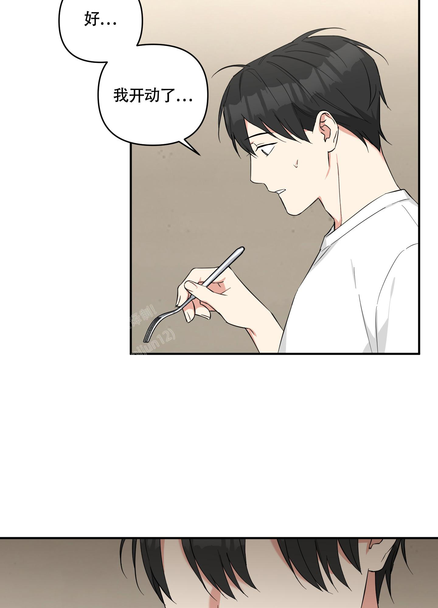 倒霉吸血鬼韩漫在线观看漫画,第9话1图