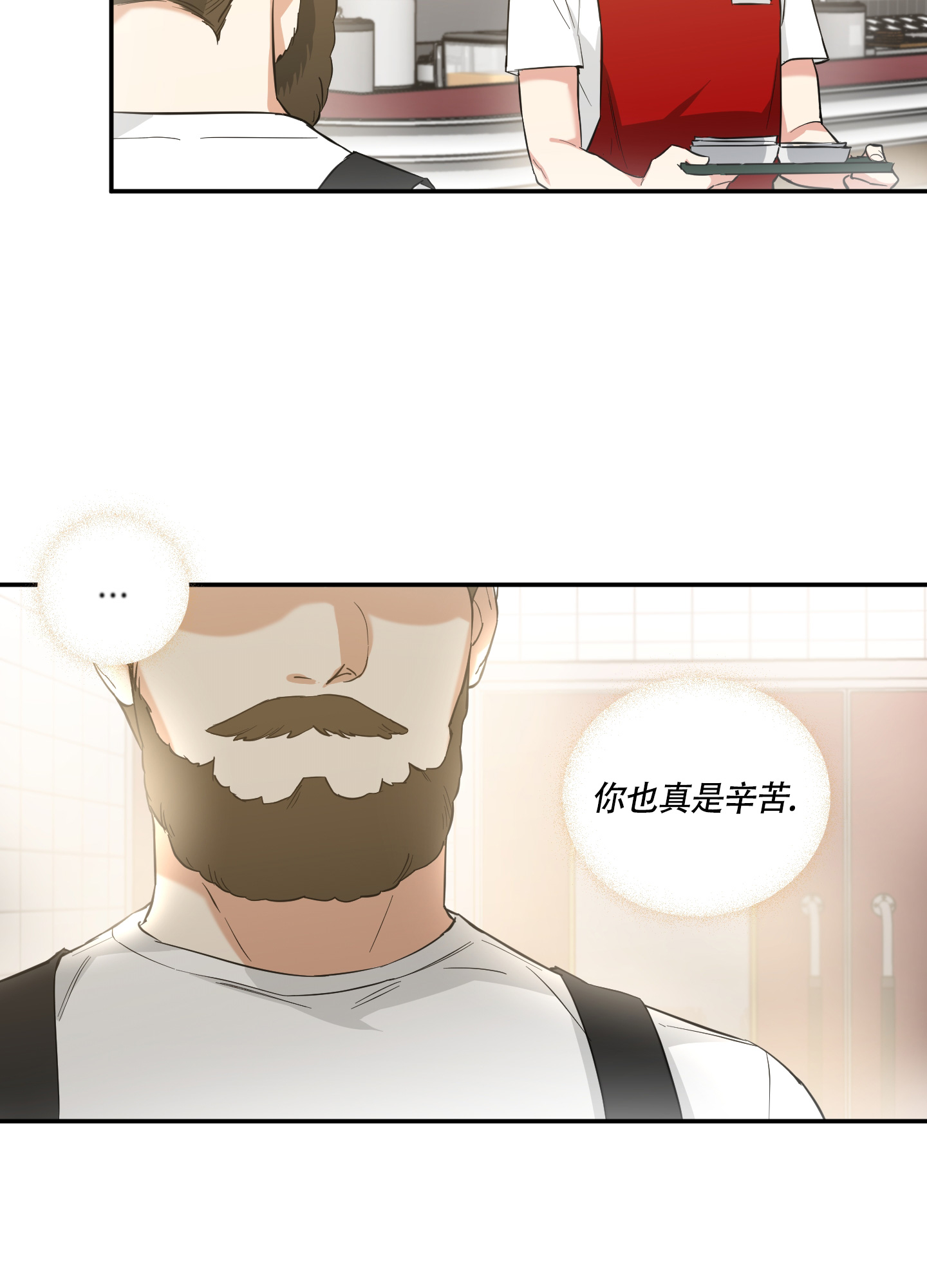 倒霉吸血鬼漫画在线观看免费漫画,第1话1图