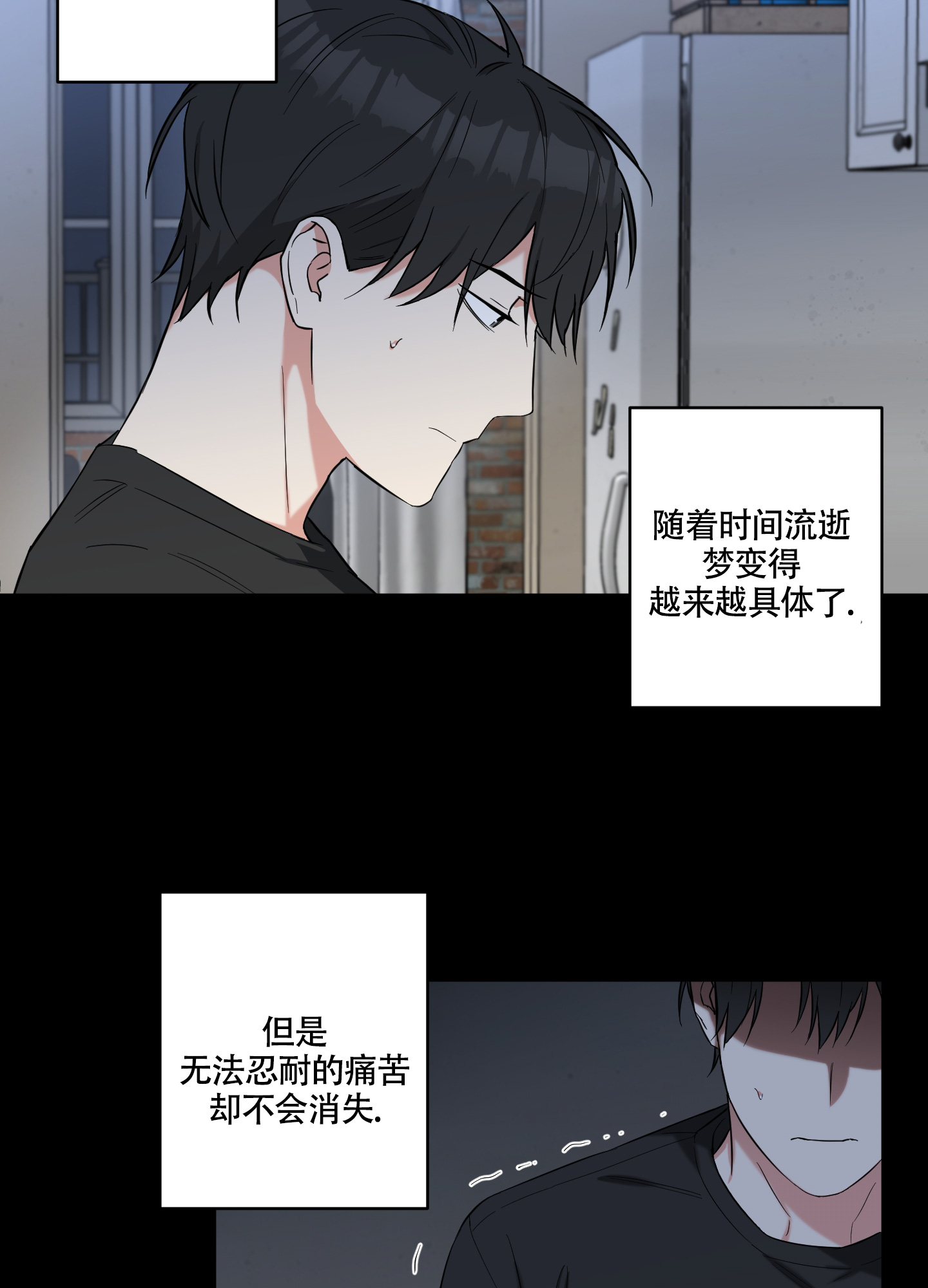 倒霉吸血鬼漫画免费观看漫画,第3话2图