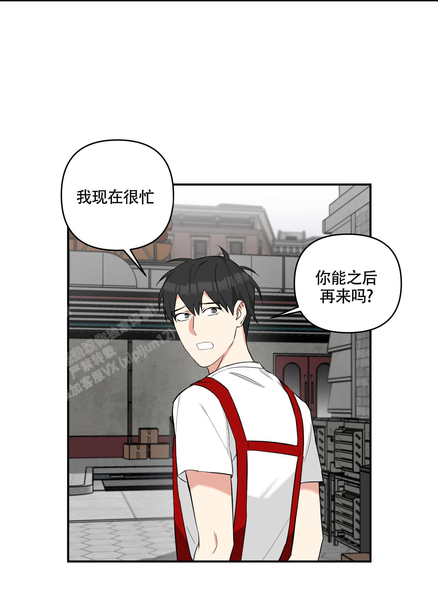 倒霉吸血鬼漫画免费观看漫画,第4话1图