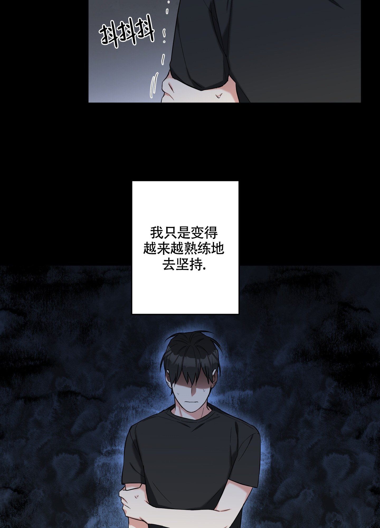 倒霉吸血鬼作者是谁漫画,第3话1图